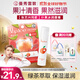 曼秀雷敦（Mentholatum）張藝興同款潤(rùn)唇膏男女生補(bǔ)水保濕滋潤(rùn)防干裂什果冰西柚茶味3.5g