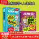 凱的解剖學(xué) 亞當凱著(zhù) 中文版 ADAM KAY 凱的怪味人體簡(jiǎn)史不可思議的醫學(xué) 捧腹級別人體常識大講堂英式幽默身體冷熱知識合集絕對笑噴之棄業(yè)醫生日志 【2冊】凱的解剖學(xué)+凱的怪味人體簡(jiǎn)史