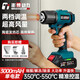 澎博動(dòng)力TURBOVOLT 鋰電熱風(fēng)槍熱風(fēng)機貼膜烤槍熱收縮烤膜烘槍兩檔調溫10節單電