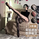 9I9絲襪撩人情趣漁網(wǎng)襪黑色側面網(wǎng)格復古玫瑰性感鏤空連褲襪3條S27