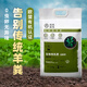 無(wú)憂(yōu)農夫羊糞發(fā)酵有機肥升級版生物有機肥活菌寶花肥蔬菜種菜復合肥通用型