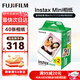 富士（FUJIFILM）立拍立得相紙彩邊適用于mini7s/8/9/11/12/25/90/wide七夕送禮物 mini相紙 40張（現貨）