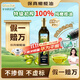 爺爺的農場(chǎng)特級初榨橄欖油750ml 保真橄欖油熱炒食用油 大容量家庭裝