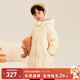 PawinPaw卡通小熊童裝冬男女童兒童造型中長(cháng)款羽絨服加厚保暖 象牙白/39 130 cm