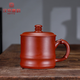 漢帝唐韻（HDTYU）宜興紫砂杯純全手工朱泥帶蓋茶杯辦公泡茶水杯子家用刻字茶具 紅朱泥紫砂杯380ML