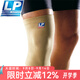 LP 647KM運動(dòng)護膝透氣跑步舞蹈羽毛球籃球健身男女秋冬季膝蓋保暖 LP951 膚色 1只 M  膝圍33-40cm