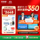 優(yōu)學(xué)派AI護(hù)眼學(xué)習(xí)機(jī)E60 8+256G 13.2英寸巨屏 優(yōu)學(xué)AI+DeepSeek雙核大模型 英語(yǔ)雙師一對(duì)一學(xué)生平板電腦