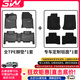 3W適用于3w豐田漢蘭達TPE汽車(chē)腳墊塞納格瑞維亞皇冠陸放專(zhuān)車(chē)用防水 漢蘭達五座腳墊+毯面15-21款