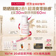 嬌韻詩(shī)輕透防曬乳30ml潤粉色SPF50+PA++滋潤隔離美白清爽禮物送女友