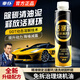 車(chē)仆（CHIEF）活塞環(huán)釋放劑免拆治理燒除積碳燃油寶機油添加劑清除油泥降噪減震 【抖音爆款】活塞環(huán)清洗劑1瓶【釋放活塞環(huán)/除碳清油泥