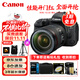 佳能（Canon）EOS 6D Mark II 6D2 單反相機 全畫(huà)幅專(zhuān)業(yè)照相機 EF 24-105mm F4 IS II USM套機 旅行暢玩套裝