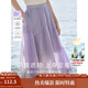 茵曼（INMAN）A字半身裙2025夏新款薄荷曼波通勤中長(cháng)裙子 丁香紫 S