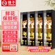 揚子商用鮮花保鮮柜玻璃展示柜商場(chǎng)超市冷藏柜冰箱花店花卉冷柜玻璃透明冰柜專(zhuān)用鮮花柜延長(cháng)花期 四門(mén)2000*600*2010【耀夜黑】免排水 【除霧款】無(wú)邊框定制加熱玻璃完全無(wú)霧