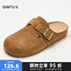 三福女涼拖鞋秋季都市慵懶后空勃肯鞋休閑舒軟圓頭女鞋844217 棕色 37