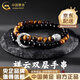 中國黃金（CHINA GOLD）足銀雙圈黑曜石手串男虎眼石平安扣手鏈高級感生日禮物送男友老公 足銀*雙圈祥云手串【品牌禮盒】