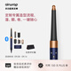 戴森（DYSON）HS08 智能自動(dòng)卷發(fā)棒 吹風(fēng) 卷/直發(fā)神器 藍牙連接一鍵造型 便攜 禮物推薦 藏青銅色
