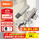 百?。˙LUM）奧地利進(jìn)口CLIP100°全蓋快裝鉸鏈冷軋鋼櫥柜衣柜門(mén)鉸鏈2只套裝