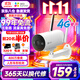 螢石H5家用4G無(wú)限流量監控攝像頭400萬(wàn)極清全彩夜視室外防水防塵無(wú)線(xiàn)監控器手機遠程通話(huà) H5-400萬(wàn)【4G無(wú)限流量】+支架 標配+16G高速卡【下單升級32G】