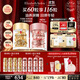 伊麗莎白雅頓護(hù)膚品套裝金膠30粒+第II代粉膠30粒面部精華液生日禮物