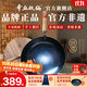章丘鐵鍋正宗手工鍛打鐵鍋無(wú)涂層物理不粘鍋炒鍋老式家用炒菜鍋廚具輕音 標準版古法烤藍(已干燒） 34cm