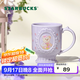 星巴克（Starbucks）杯子 花園舞曲系列陶瓷馬克杯 高顏值桌面咖啡杯男女中秋國慶禮物 紫色款馬克杯296ml