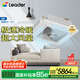 Leader海爾智家出品5匹天花機變頻中央空調380V五P四面出風(fēng)嵌入式空調吸頂空調KFRd-120QW/5YTD82T