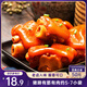 三只松鼠豬蹄五香味180g 即食休閑食品醬鹵熟食肉類(lèi)零食豬腳下酒菜