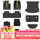 3W適用于小米YU7pro/max專(zhuān)用汽車(chē)腳墊TPE全車(chē)五件套御7標配