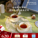 WEDGWOOD[結婚禮物]歡愉假日樹(shù)莓陶瓷咖啡杯碟套裝兩杯兩碟精致茶杯碟