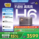極米H6 高亮定焦版  智能家用投影儀 4K超高清 旗艦級芯片 兩年官方質保 不虛標真高亮 
