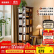 家逸旋轉(zhuǎn)書(shū)架落地實(shí)木書(shū)柜360度可旋轉(zhuǎn)層架落地置物架收納架文件柜