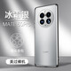 酷盟 適用華為mate50pro手機殼mate50保時(shí)捷保護套超薄透明全包鏡頭電鍍氣囊防摔軟硅膠殼 Mate50pro【冰霜銀】裸機手感丨永不發(fā)黃