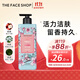 菲詩(shī)小鋪（THE FACE SHOP）和風(fēng)香氛沐浴露500ml活力潔膚留香持久瑩潤保濕熱門(mén)商品雙十一