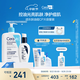 適樂膚（CeraVe）油痘CP(水楊酸潔面473ml+PM乳60ml)乳液潔面水楊酸洗面奶清潔毛孔