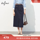 伊芙麗（eifini）蔣欣代言【商場(chǎng)同款】半身裙1G2140121 藏冬青 S