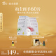 阿芙（AFU）精油護膚無(wú)感面膜補水保濕舒緩祛痘控油學(xué)生送禮物新老款隨機發(fā)貨 玫瑰30片+積雪草30片