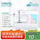 蝴蝶牌JH7508進(jìn)階款多功能電動(dòng)家用縫紉機車(chē)衣帶鎖邊加強吃厚鎖扣眼鎖邊