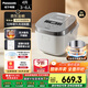 松下（Panasonic）【國家補貼20%】Xtra零零煲電飯煲0涂層IH家用無(wú)涂層電飯鍋4-5人不銹鋼膽4升一級能效SR-HFS153C-W