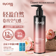 絲蘊（syoss）盈潤魅卷彈力素乳液150ml 卷發(fā)定型護卷防毛躁蓬松持久清爽