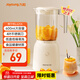 九陽(yáng)（Joyoung）榨汁料理機 榨汁杯多功能易清洗家用攪拌機 打米糊果汁機嬰兒輔食機L6-L621A