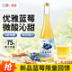 如醺藍莓果味酒360ml 單瓶裝 女士低度甜酒微醺酒 聚會(huì )送禮果味酒甜酒