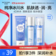 水密碼護膚品套裝補水保濕化妝品潔水乳嘭嘭水潤禮盒生日禮物