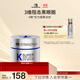 德瑪森氏DS2.0維K淡化黑眼圈多肽抗皺緊致保濕眼霜6.5ml官方正品