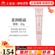 無(wú)限極萃雅潤澤系列套裝潔面乳洗面奶柔膚水日霜晚霜精華乳眼霜化妝品 萃雅柔潤眼霜-20g
