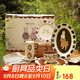 摩登主婦赫拉兔喬遷生日禮物新婚餐具碗盤(pán)碟結婚訂婚禮盒套裝-2人食10件