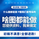 p圖批圖修圖ps無(wú)痕修改數字照片去水印logo設計ps修圖片處理 logo設計ps修圖片處理