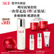 SK-II神仙水230ml+面霜50g水乳護(hù)膚品套裝化妝品全套禮盒sk2生日禮物