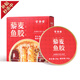 官參堂 大連底播即食海參新鮮遼刺參海鮮水產(chǎn)中秋禮品盒 150g 藜麥魚(yú)膠