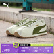 彪馬（PUMA）【復古跑鞋】薄底鞋T頭鞋男女休閑阿甘鞋TURINO 362167 米白色-軍綠色-金色-18 42
