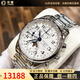 【二手99新】浪琴（LONGINES）名匠八針月相自動(dòng)機械男表多功能商務(wù)休閑手表 保值奢侈品腕表 【42mm全套】白盤(pán)鋼帶L2.773.4.78.6